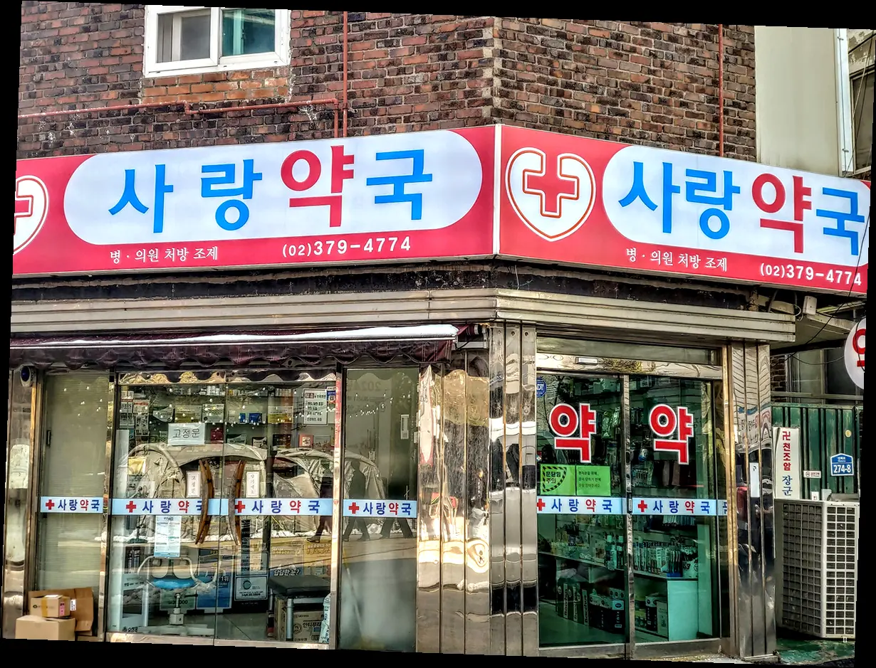 깨알 같지만 쏠쏠하다! 건강, 교통, 문화 혜택 모음 (feat. 우리 동네는?)